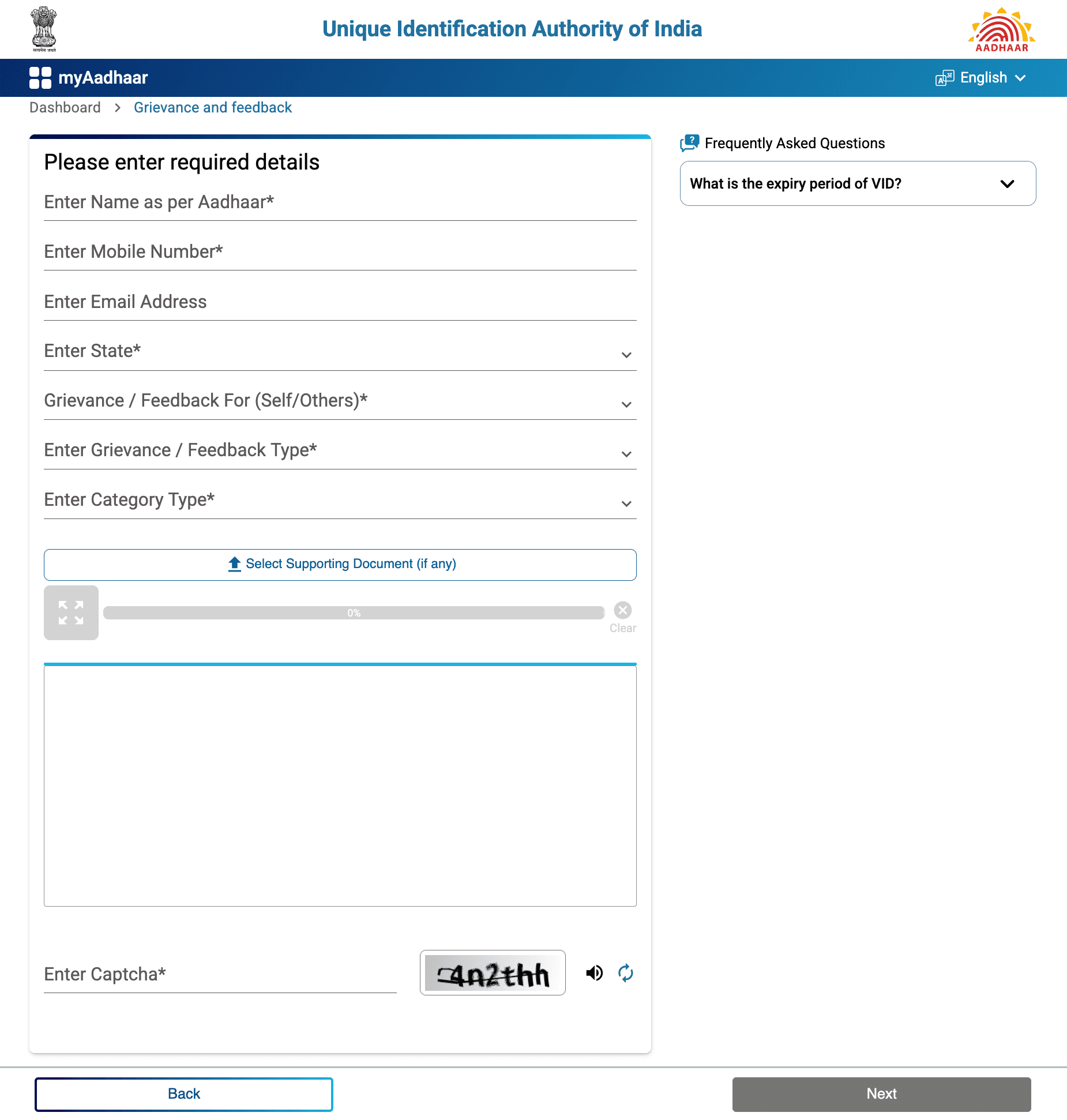 UIDAI Grievance and Feedback form showing fields for name, mobile number, email, state, complaint category, and description
